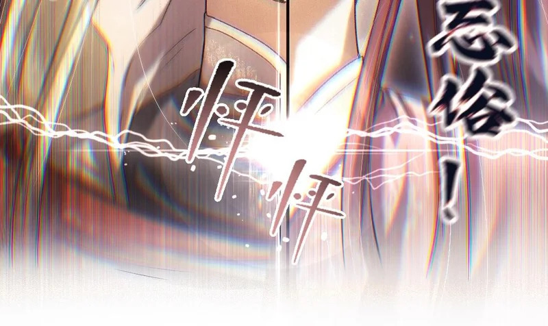 -45- 殿下的......心上人？ 第16页