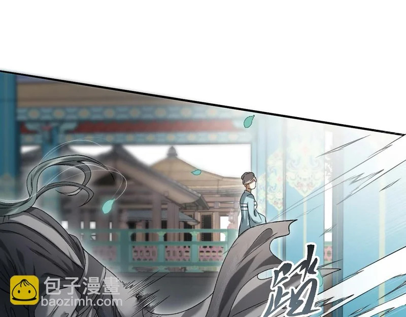 -45- 殿下的......心上人？ 第27页