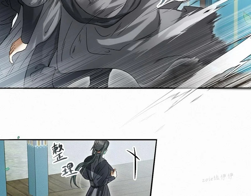 -45- 殿下的......心上人？ 第28页