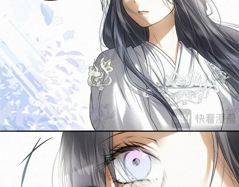 -45- 殿下的......心上人？ 第77页