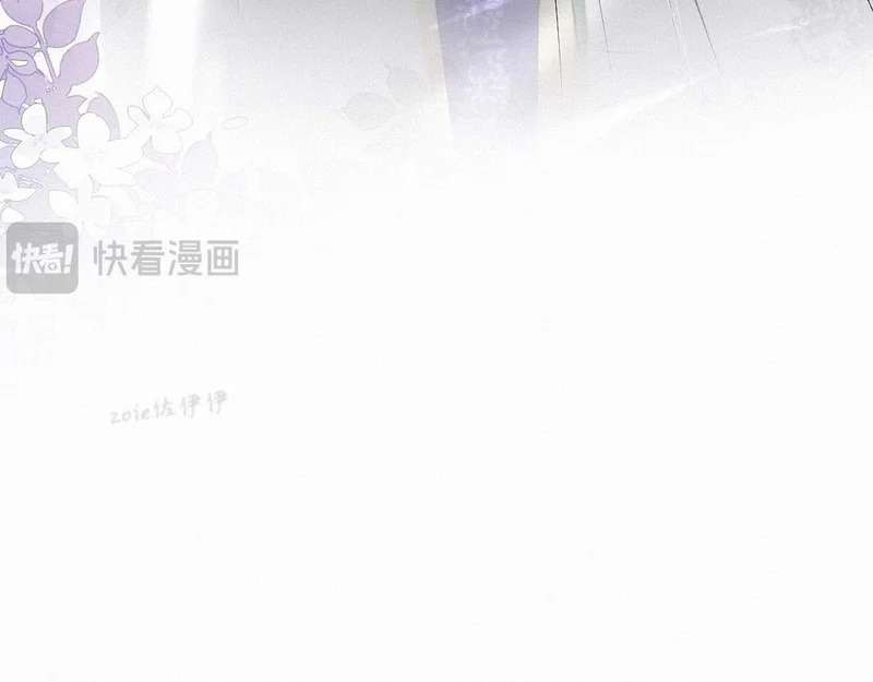 -45- 殿下的......心上人？ 第94页