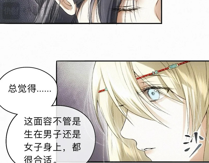 -46- 将计就计 第10页