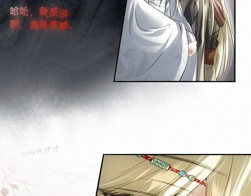 -46- 将计就计 第15页
