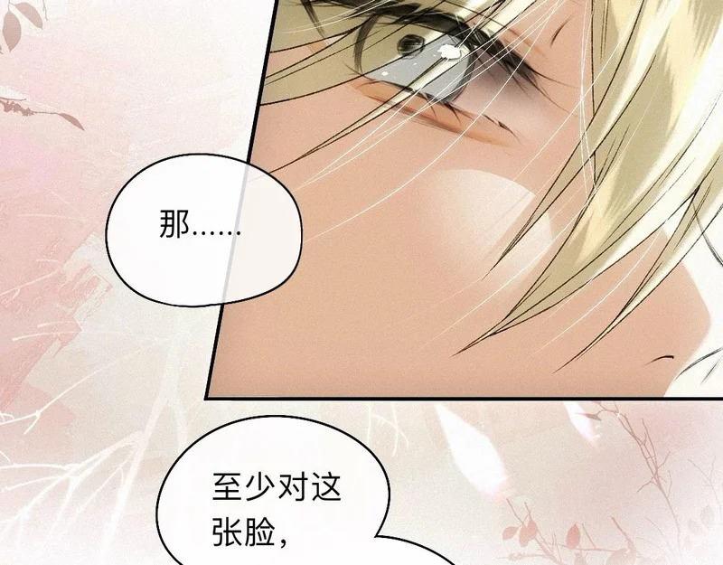 -46- 将计就计 第16页