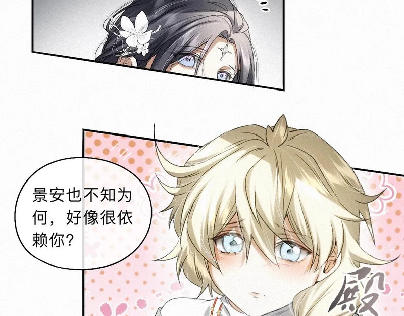 -46- 将计就计 第22页