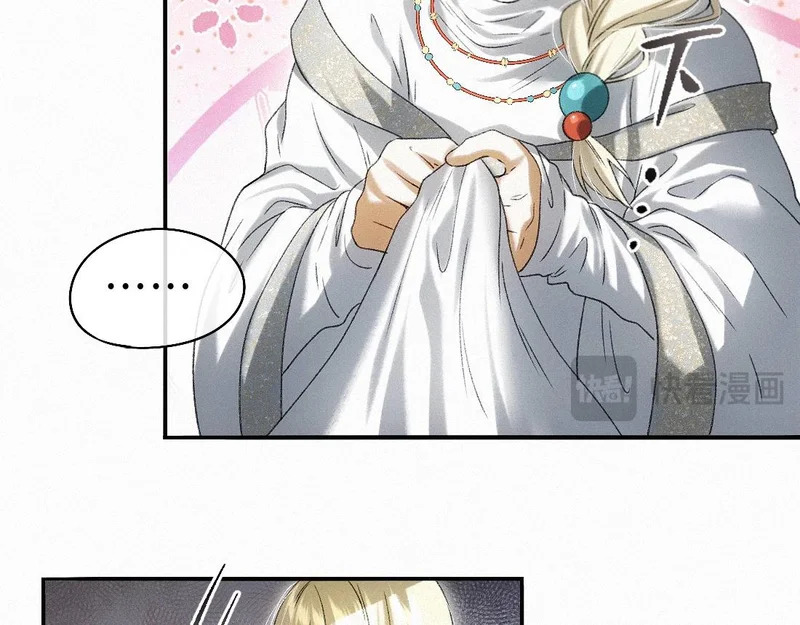 -46- 将计就计 第23页