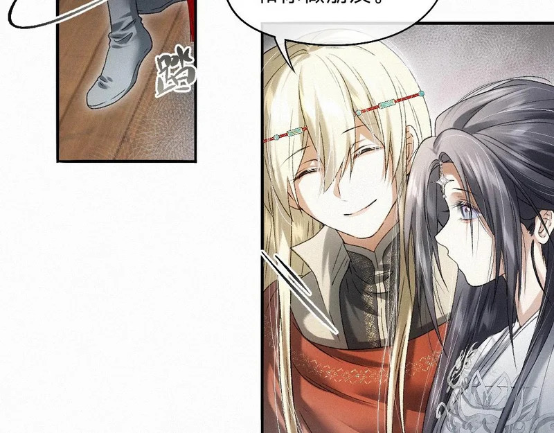 -46- 将计就计 第27页