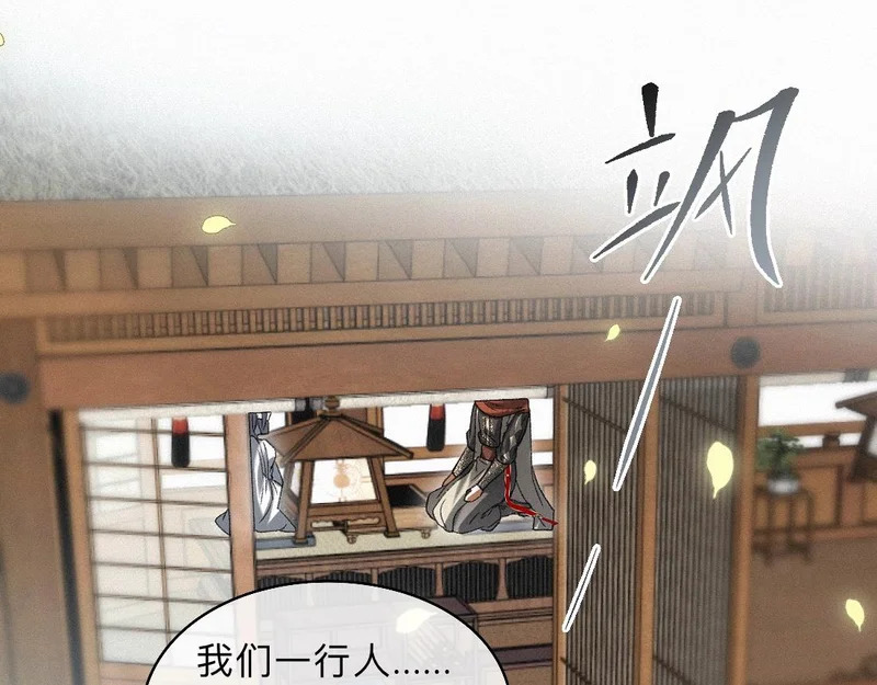 -46- 将计就计 第34页