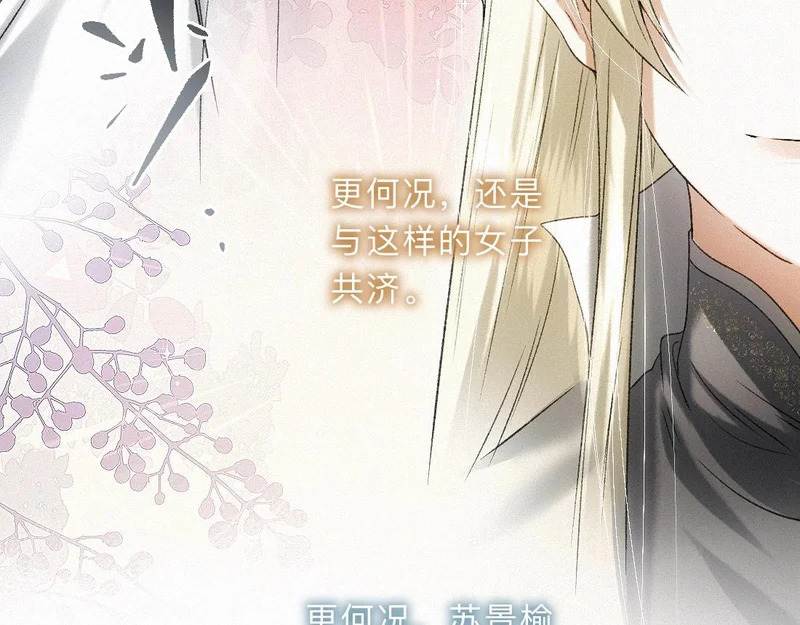 -46- 将计就计 第40页