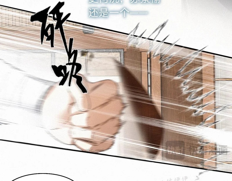 -46- 将计就计 第41页