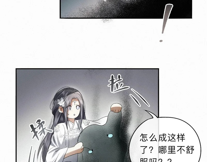 -46- 将计就计 第44页