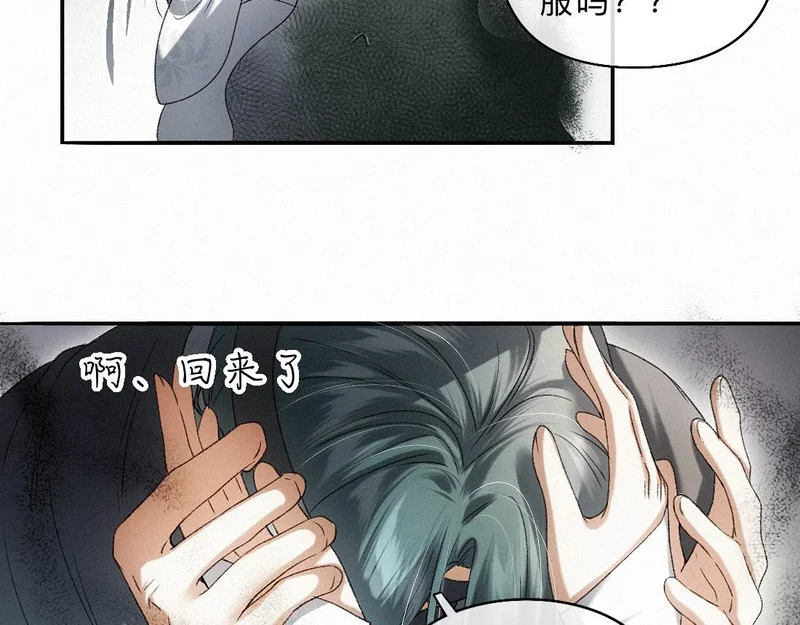 -46- 将计就计 第45页