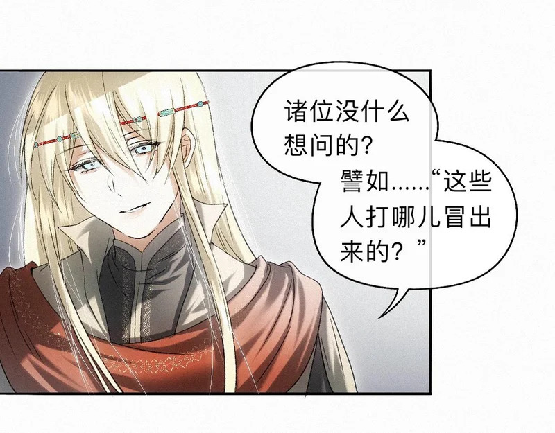 -46- 将计就计 第51页