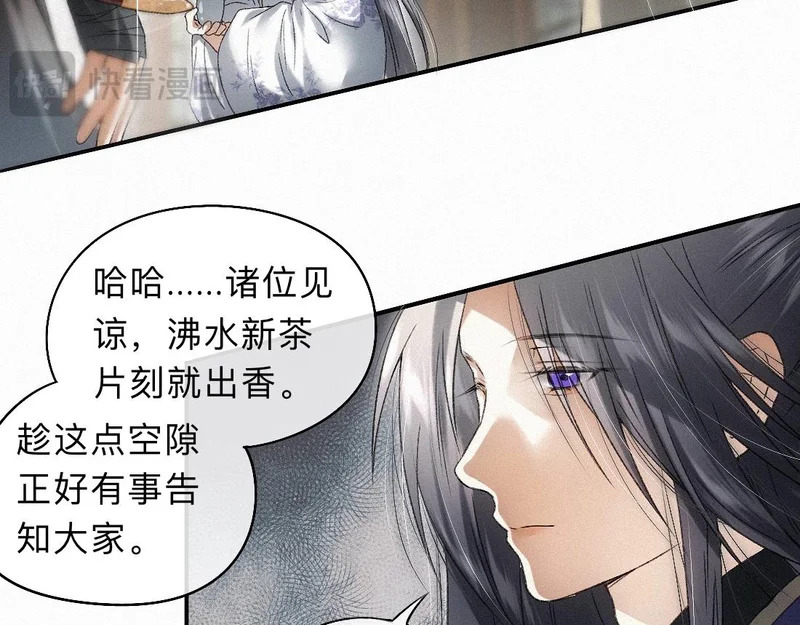 -46- 将计就计 第54页