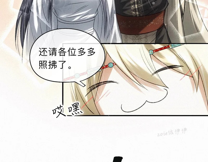 -46- 将计就计 第57页