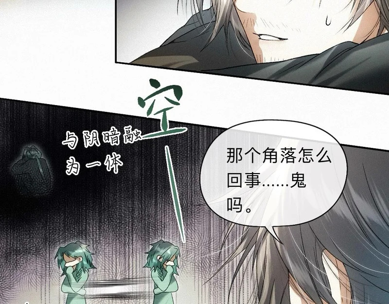 -46- 将计就计 第5页