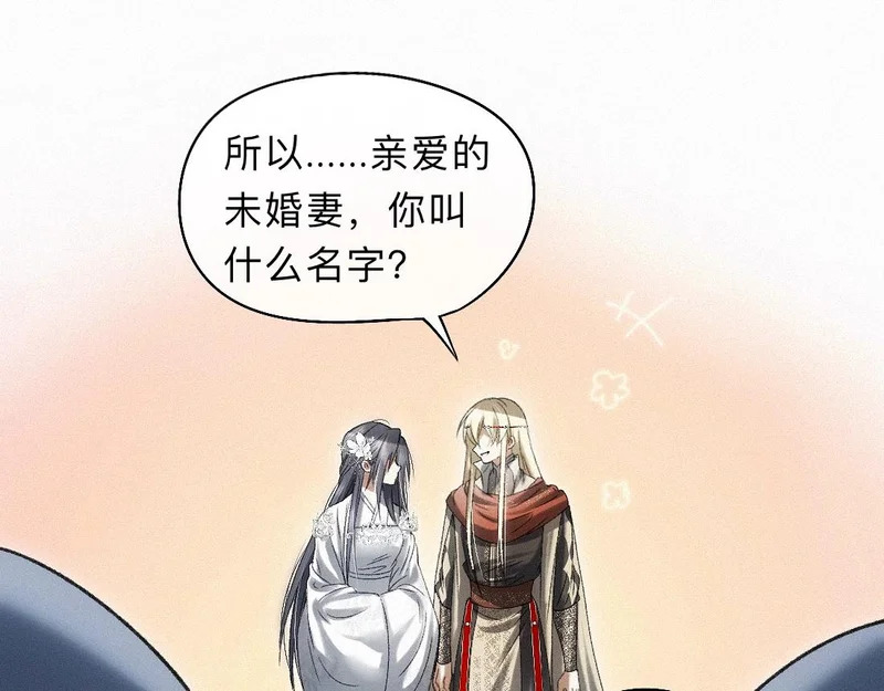 -46- 将计就计 第61页