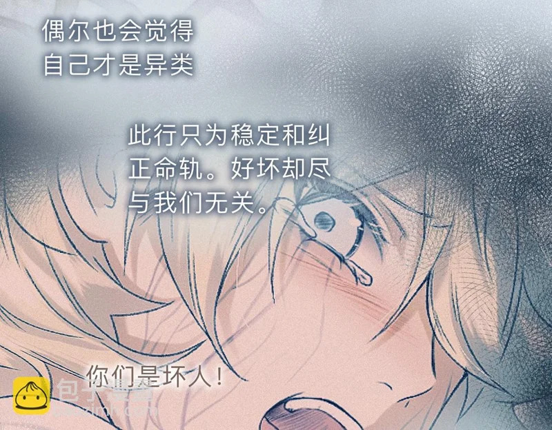 -46- 将计就计 第70页