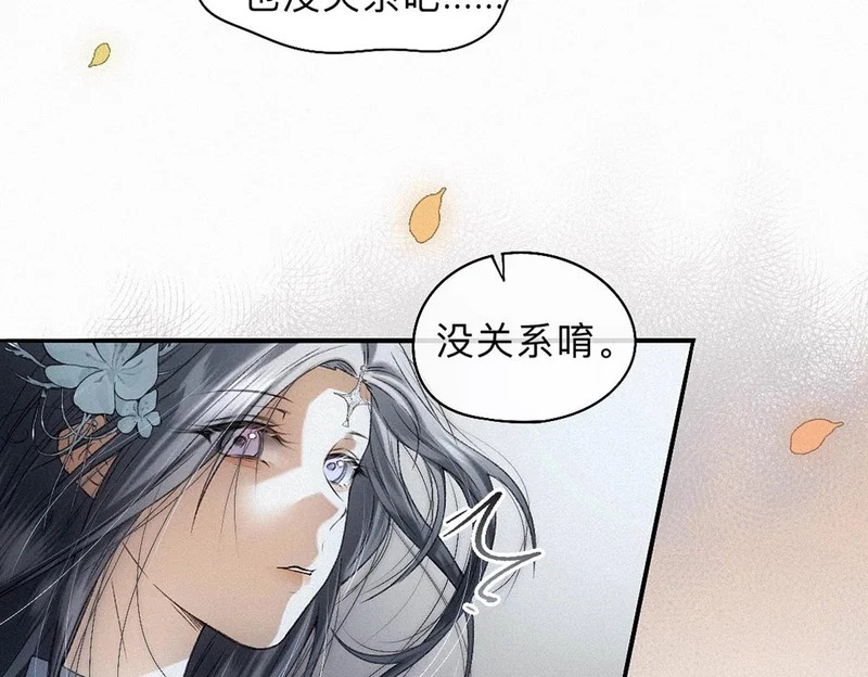 -46- 将计就计 第72页