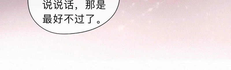 -46- 将计就计 第84页