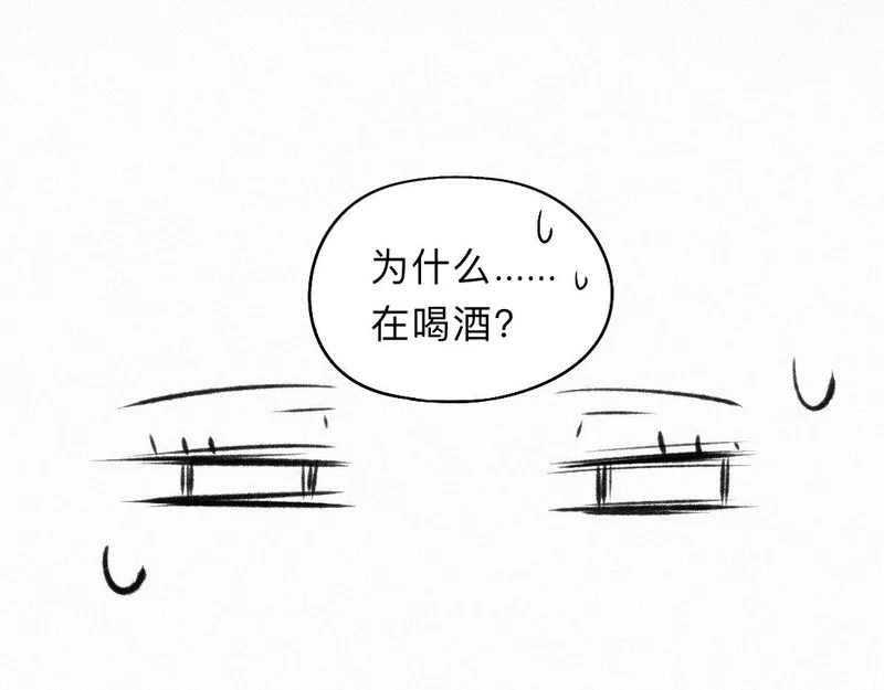 -46- 将计就计 第89页