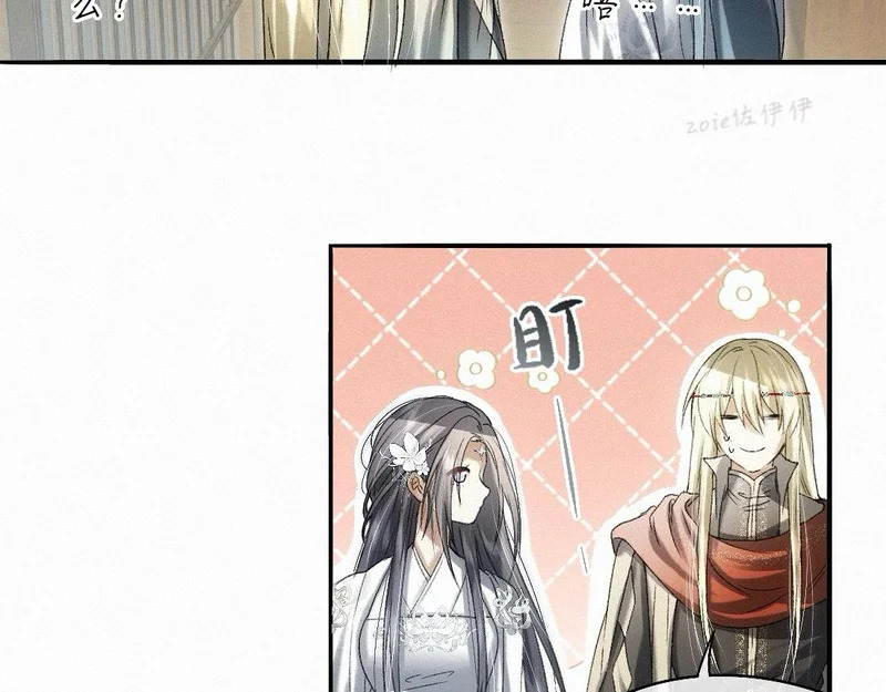 -46- 将计就计 第8页