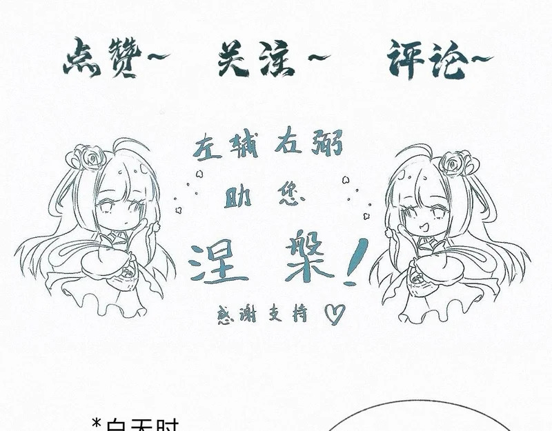 -46- 将计就计 第90页