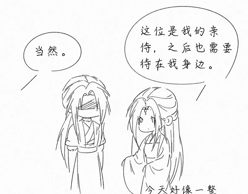 -46- 将计就计 第95页