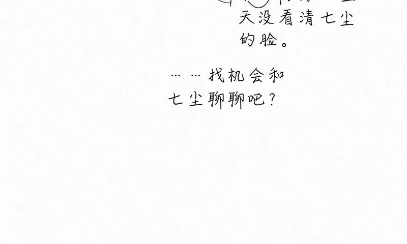 -46- 将计就计 第96页