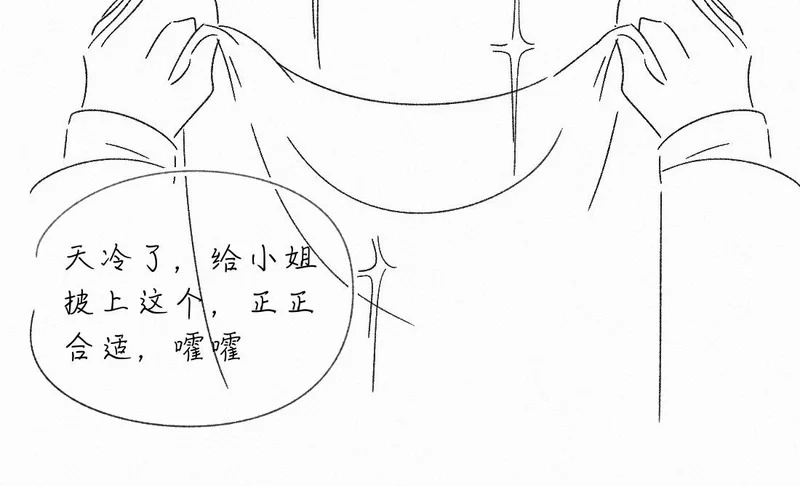 -47- 叩心 第100页