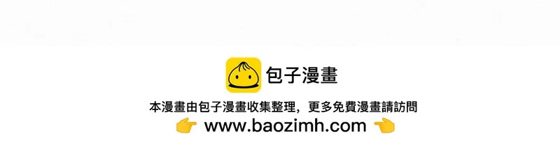 -47- 叩心 第101页