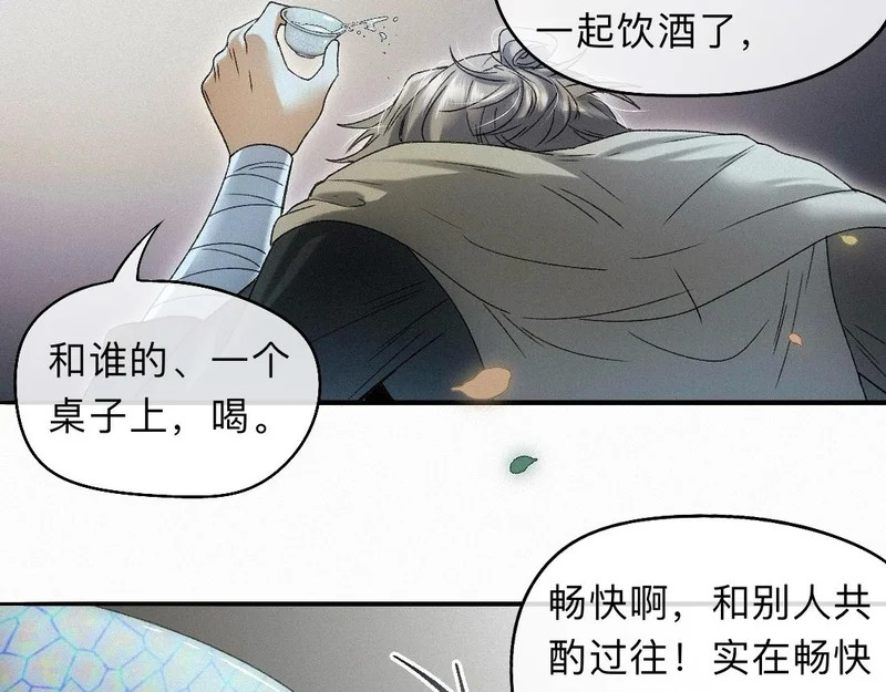 -47- 叩心 第10页