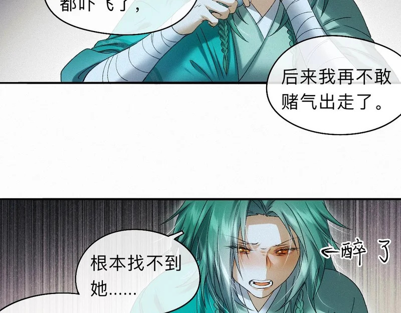 -47- 叩心 第22页