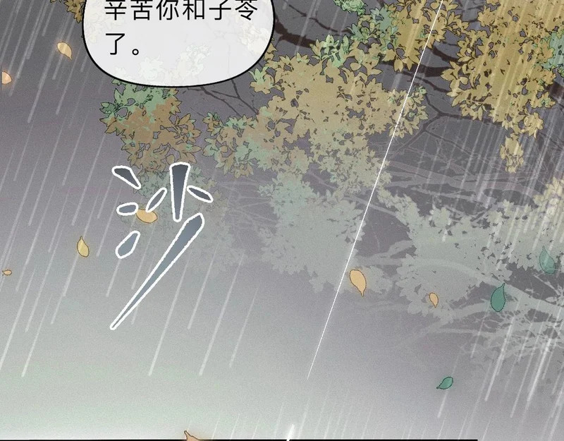 -47- 叩心 第25页