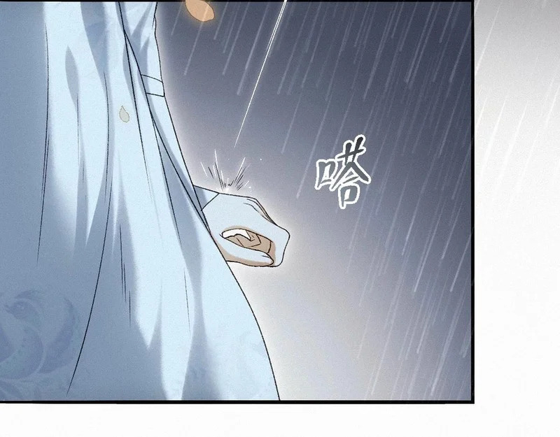 -47- 叩心 第26页