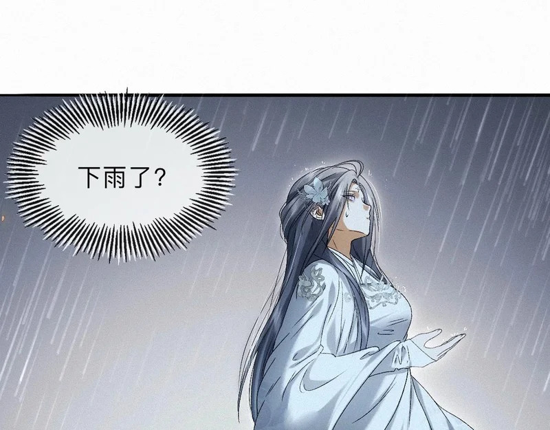 -47- 叩心 第27页