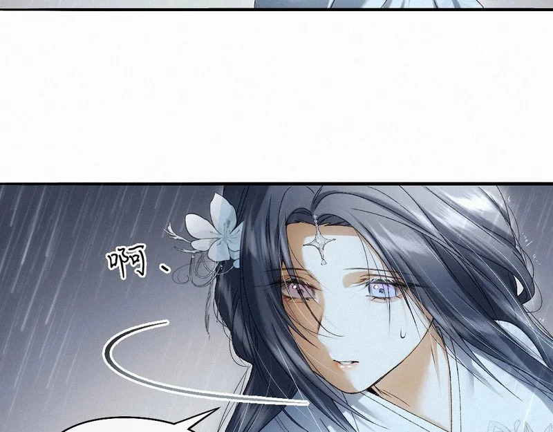 -47- 叩心 第28页