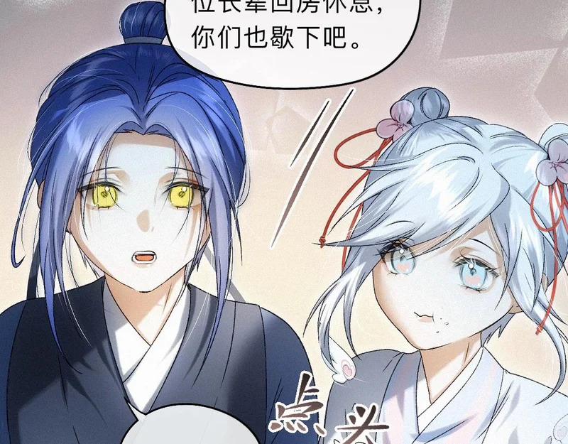 -47- 叩心 第31页