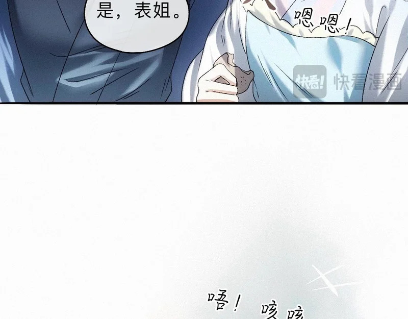 -47- 叩心 第32页