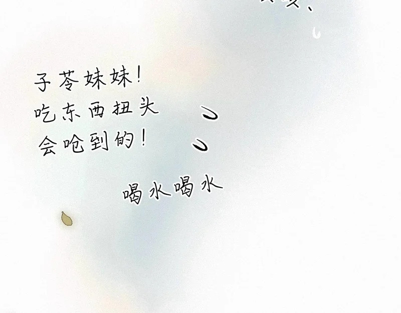 -47- 叩心 第33页