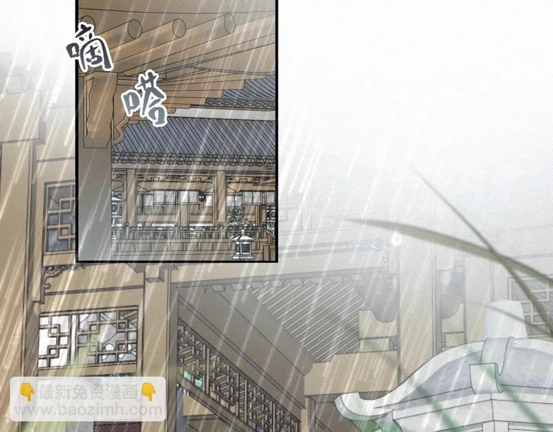 -47- 叩心 第35页