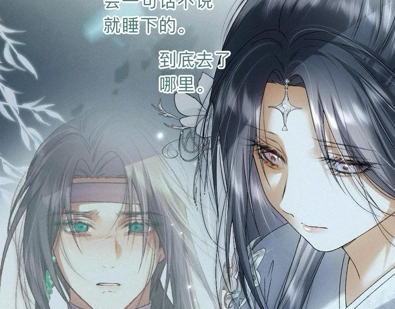 -47- 叩心 第39页