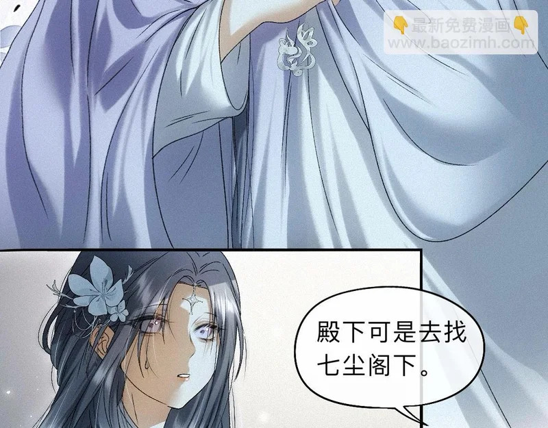 -47- 叩心 第43页
