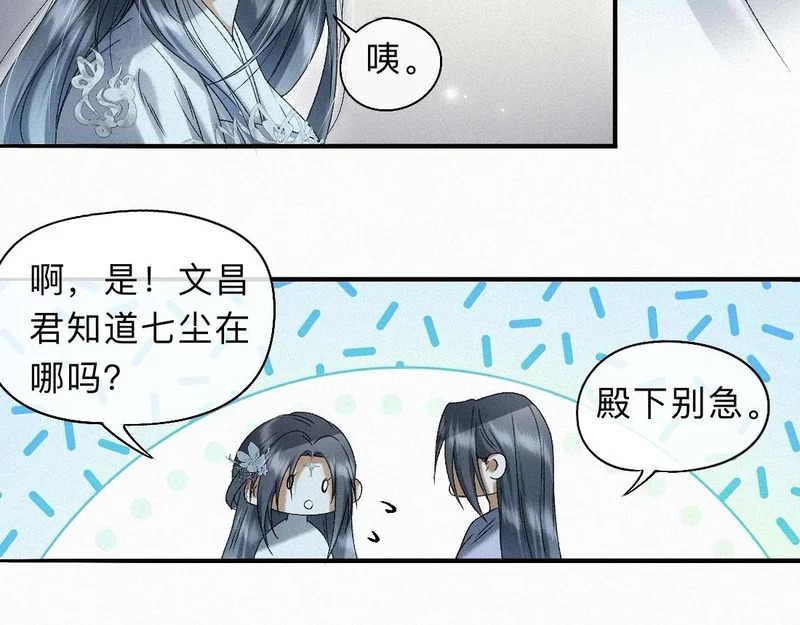 -47- 叩心 第44页
