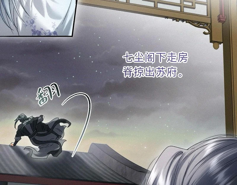 -47- 叩心 第46页