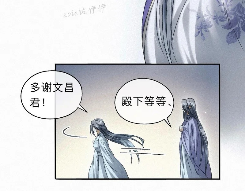 -47- 叩心 第48页