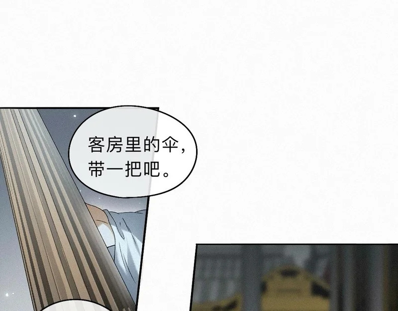 -47- 叩心 第49页