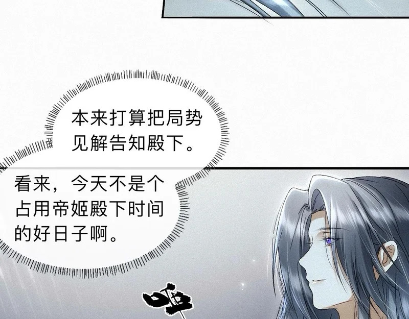 -47- 叩心 第51页