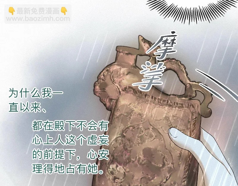 -47- 叩心 第66页
