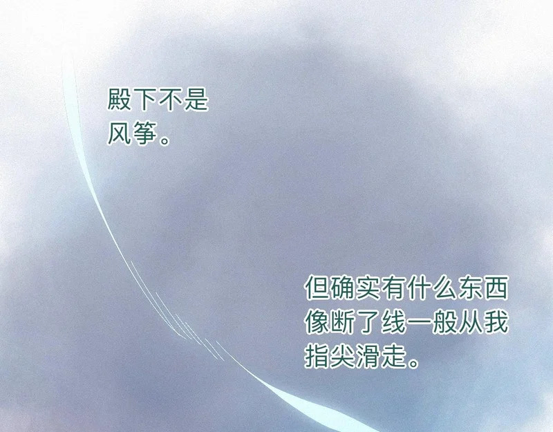 -47- 叩心 第69页